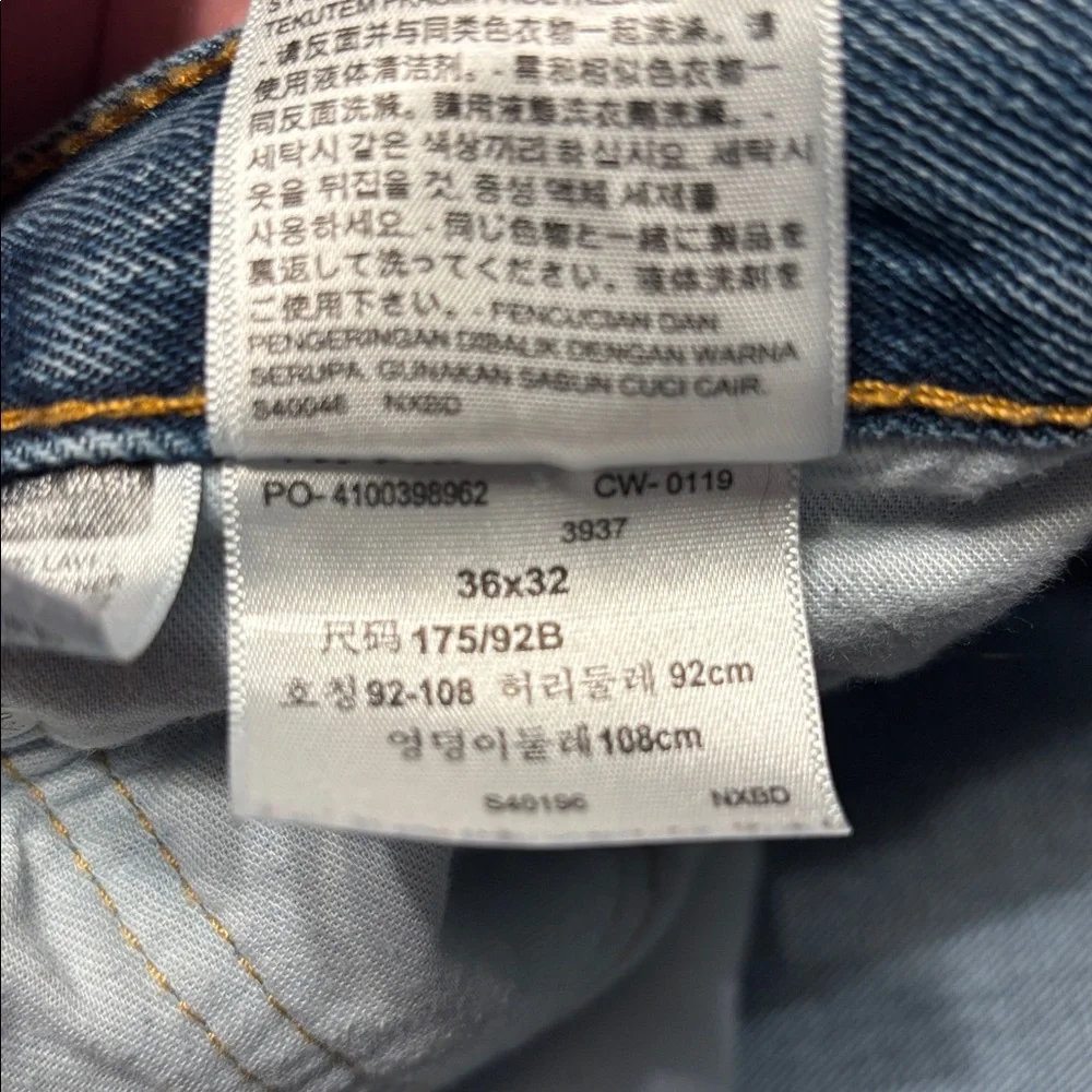 Vintage Levi 505s - Picture 2 of 6